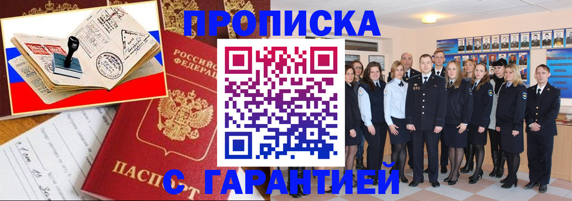 пропишу в квартире в Сосногорске