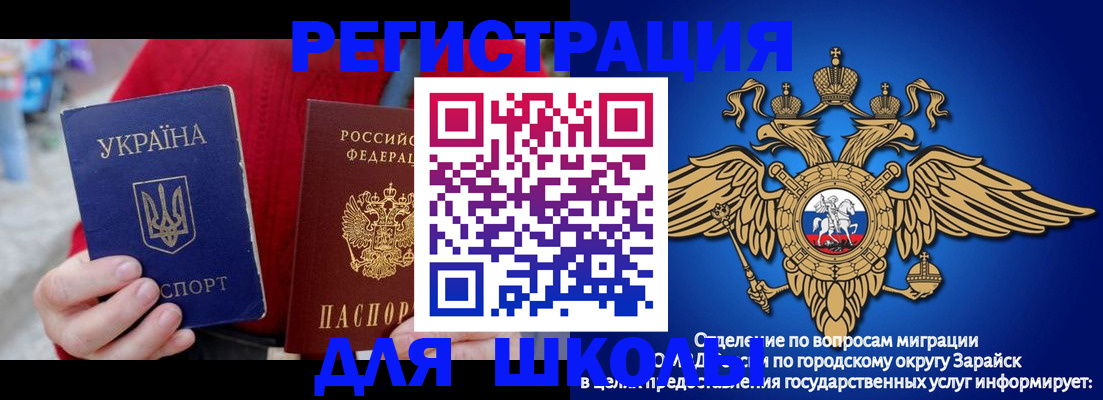 найти адрес прописки в Сосногорске